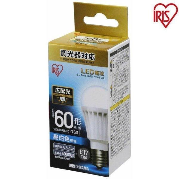 LED電球 E17 広配光 調光器対応 60W形相当 アイリスオーヤマ
