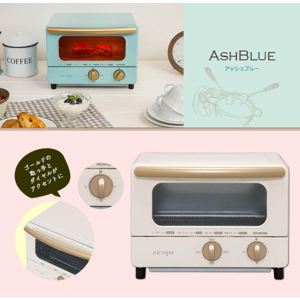 オーブントースター 本体 おしゃれ 2枚 トースター アイリスオーヤマ 朝食 トースト 一人暮らし オーブン パン かわいい レトロ Ricopa Eot R1001 Buyee Buyee Japanese Proxy Service Buy From Japan Bot Online