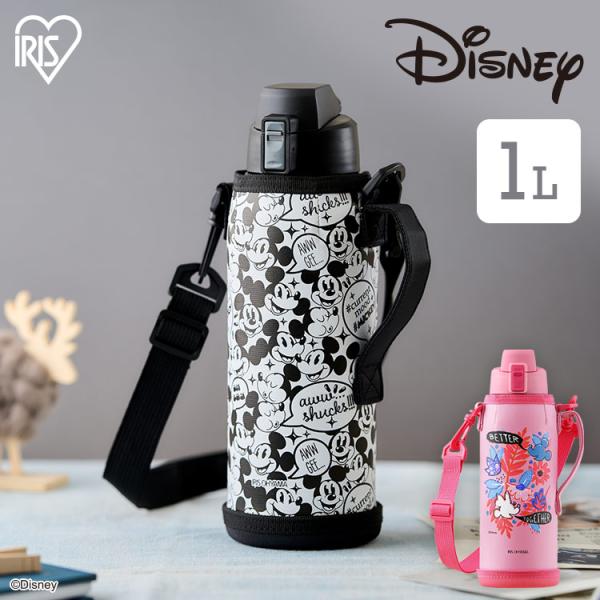 水筒 ボトル ジャグ アイリスオーヤマ 1Lの人気商品・通販・価格比較 - 価格.com 水筒 ボトル ジャグ アイリスオーヤマ 1Lの人気商品・通販・価格比較 - 価格.com