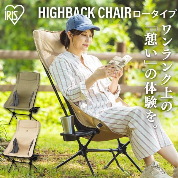 YI　ラグジュアリーチェア ブラックメッシュ　二脚セット　キャンプ　新品 YI様専用 ラグジュアリーチェア ブラックメッシュ 二脚セット