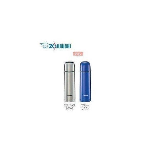 水筒 タンブラー ステンレスボトル 保温 保冷 遠足 Zojirushi 象印 0 5l Tuff Sv Gr50 子供 500ml コップ ウォーターボトル オフィス Megastore Paypayモール店 通販 Paypayモール