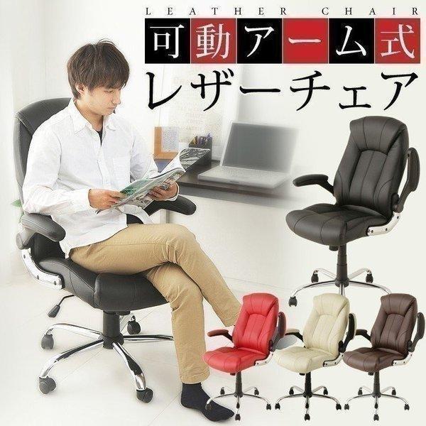 オフィスチェア おしゃれ ワークチェア ゲーミングチェア デスクチェア