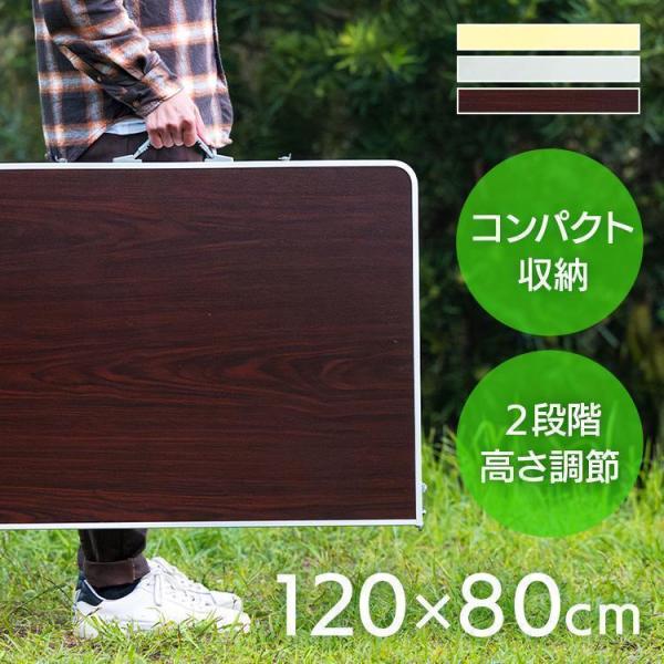 レジャーテーブル アルミ テーブル 折りたたみ アウトドアテーブル おしゃれ アウトドア BBQ バーベキュー 野外 2段階高さ調節 軽量 ATB-H002 :m7052742:megastore Yahoo!店 - 通販 - Yahoo!ショッピング レジャーテーブル アルミ テーブル 折りたたみ アウトドアテーブル おしゃれ アウトドア BBQ バーベキュー 野外 2段階高さ調節 軽量 ATB-H002 :m7052742:megastore Yahoo!店 - 通販 - Yahoo!ショッピング