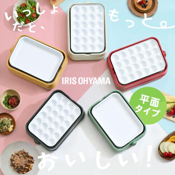 ホットプレート セラミックホットプレート たこ焼き器 2way ホットプレート セラミック Php C24w P たこ焼き機 たこ焼きプレート 卓上 おしゃれ かわいい Buyee Buyee 提供一站式最全面最專業現地yahoo Japan拍賣代bid代拍代購服務 Bot Online