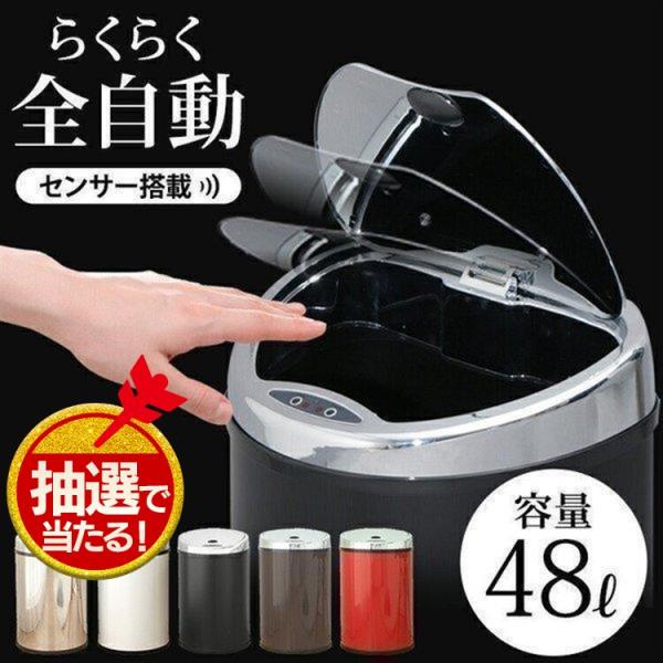 スタイリッシュなダストボックス♪大容量の48L♪ citerol.com.br