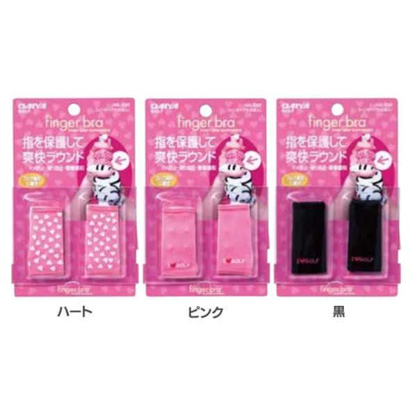 フィンガーブラ L As 032a C D ダイヤコーポレーション ゴルフ グリップ 指サポーター Buyee Buyee 日本の通販商品 オークションの代理入札 代理購入