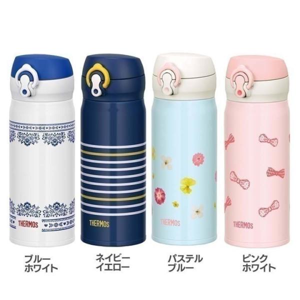 真空断熱ケータイマグ Jnl 402 サーモス 水筒 子供 こども ステンレス おしゃれ 直飲み コップ Buyee Buyee 提供一站式最全面最專業現地yahoo Japan拍賣代bid代拍代購服務 Bot Online