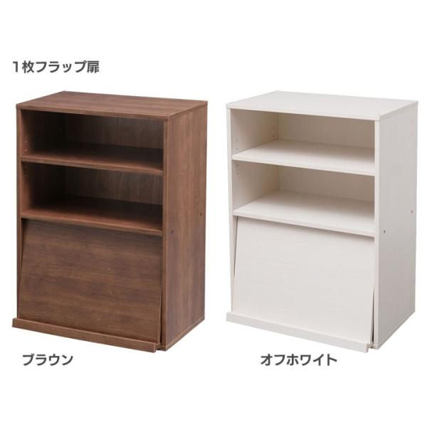 チェスト 木製 おしゃれ 棚 本棚 収納 食器棚 幅60 カスタマイズ リビング収納 キッチン 仕切り フラップ扉 ガラス扉 ディスプレイ ラック 収納棚 リビング Buyee Buyee Japanese Proxy Service Buy From Japan Bot Online