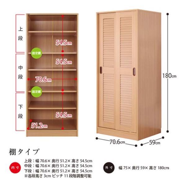 クローゼット おしゃれ 収納 収納棚 扉 ルーバー引き戸クローゼット 棚タイプ Lhc 7559sn 充英アート 代引不可 B Td Buyee Buyee 提供一站式最全面最專業現地yahoo Japan拍賣代bid代拍代購服務 Bot Online