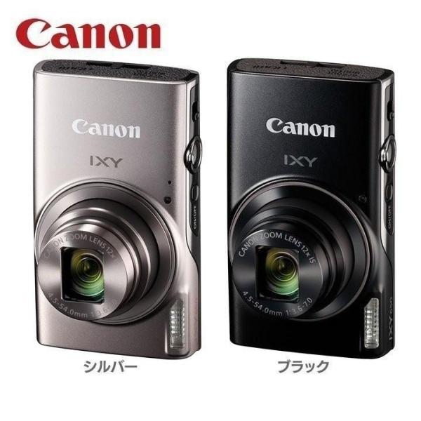 匿名配送】デジカメ CANON IXY650 SDカード 32G付【me22
