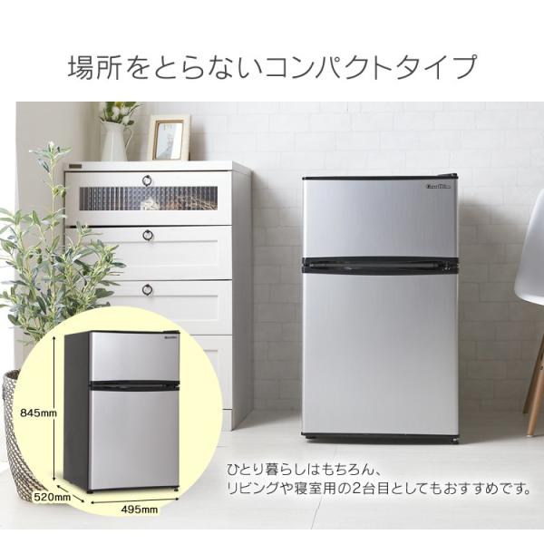 冷蔵庫 一人暮らし 2ドア 小型 一人暮らし用 小型冷蔵庫 ミニ冷蔵庫 レトロ おしゃれ 90l Ar 90l02 送料無料 Buyee Buyee 日本の通販商品 オークションの代理入札 代理購入