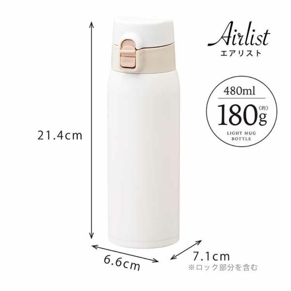 水筒 おしゃれ ボトル 軽量 エアリスト 超軽量ワンタッチマグボトル 480ml Arw 500 アトラス D Buyee Servis Zakupok Tretim Licom Buyee Pokupajte Iz Yaponii