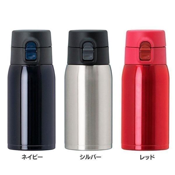 水筒 おしゃれ ボトル 軽量 フェザーマグ 軽量ワンタッチマグボトル 350ml Aiw 350 アトラス D Buyee 日本代购平台 产品购物网站大全 Buyee一站式代购 Bot Online