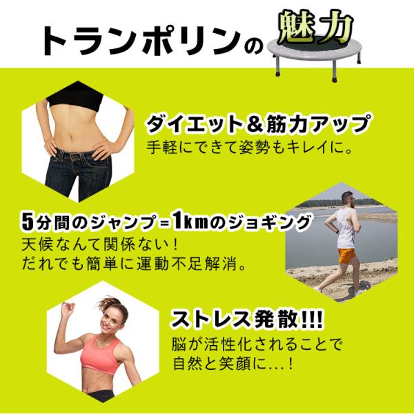 トランポリン 家庭用 子供 大人 静音 ゴム ダイエット 運動 室内 筋力 エクササイズ 室内用 Buyee Buyee Japanischer Proxy Service Kaufen Sie Aus Japan