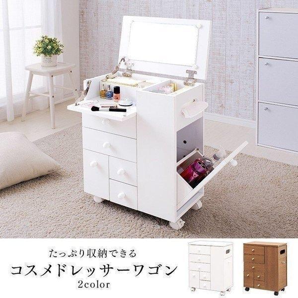 化粧台 ドレッサー コンパクト おしゃれ 鏡台 引出し ワゴン 化粧台 ドレッサー コンパクト おしゃれ 鏡台 引出し ワゴン