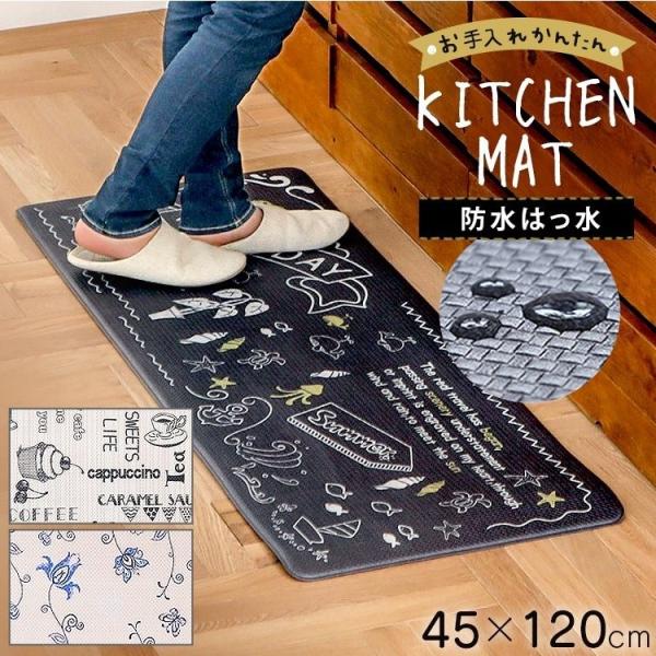 キッチンマット 拭ける おしゃれ 北欧 キッチン 台所 撥水 防水 マット Pvc 45 1 D Buyee Buyee Japanese Proxy Service Buy From Japan Bot Online