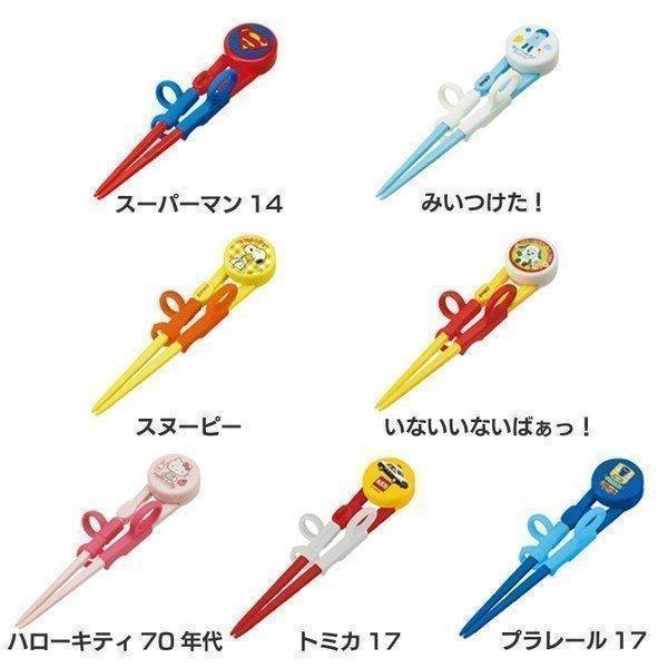（検索用：お子様用お箸 持ち方の練習 キャラクターグッズ 子供 幼稚園 練習箸 4973307262883 4973307374661 4973307374647 4973307374722 4973307374708 4973307412...