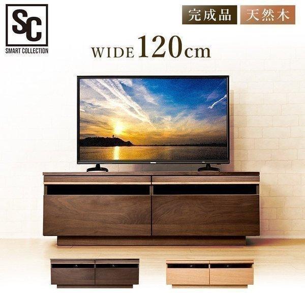 テレビ台 ローボード おしゃれ 収納 完成品 安い Tv台 Avボード シンプル 北欧 テレビボード 幅1cm 組立不要 木目 引き出し付き 引出し付tv台 T Htv 1 M Megastore Yahoo 店 通販 Yahoo ショッピング