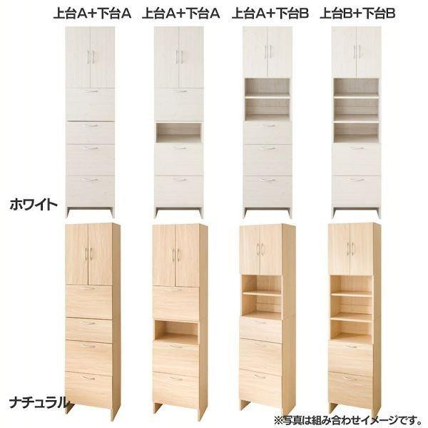 （検索用：ランドリー 収納 棚 引き出し 扉 洗剤 タオル デザイン おしゃれ ）●翌日優良配送対象商品につきまして●下記の場合は対象外となります。・13時以降(休業日は12時以降)のご注文の場合・お届け先が対象地域外の場合(離島も含む)・...