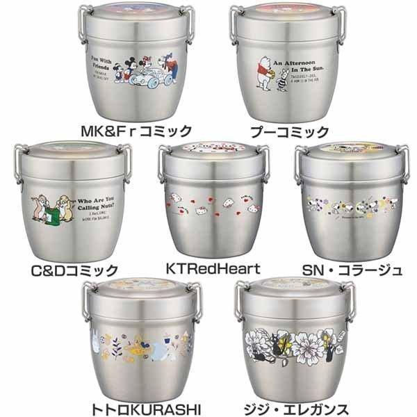 真空ステンレス丼ランチジャー Stlbd6 スケーター D Megastore Paypayモール店 通販 Paypayモール