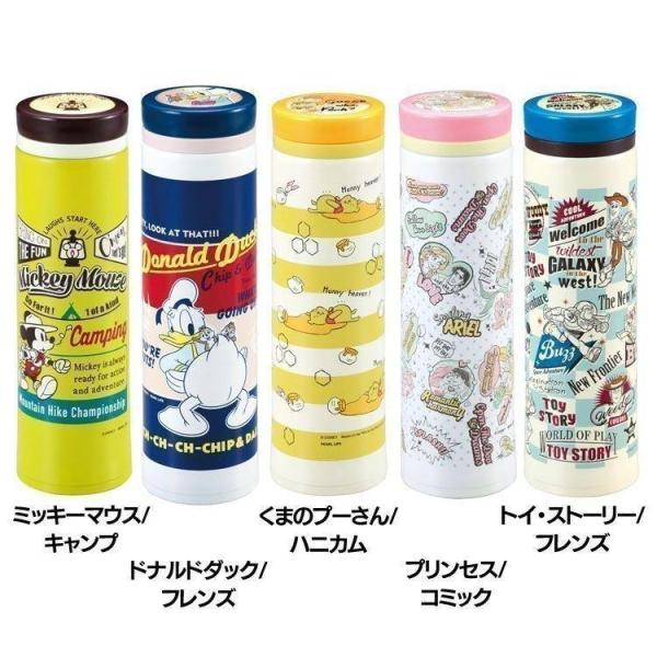 パール金属 水筒 ディズニー 氷止め 総合 お気に入りアイテムをfavoしよう Favofavoitems