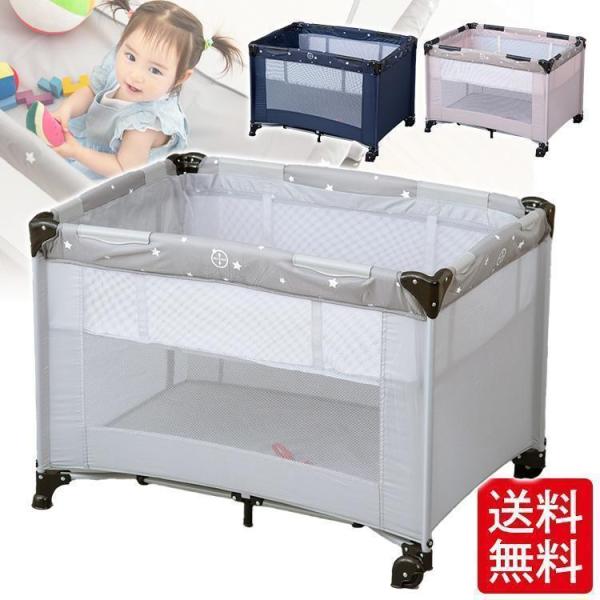 美品］⚠️プロフ必読⚠️双子 ベビーベッド メッシュ