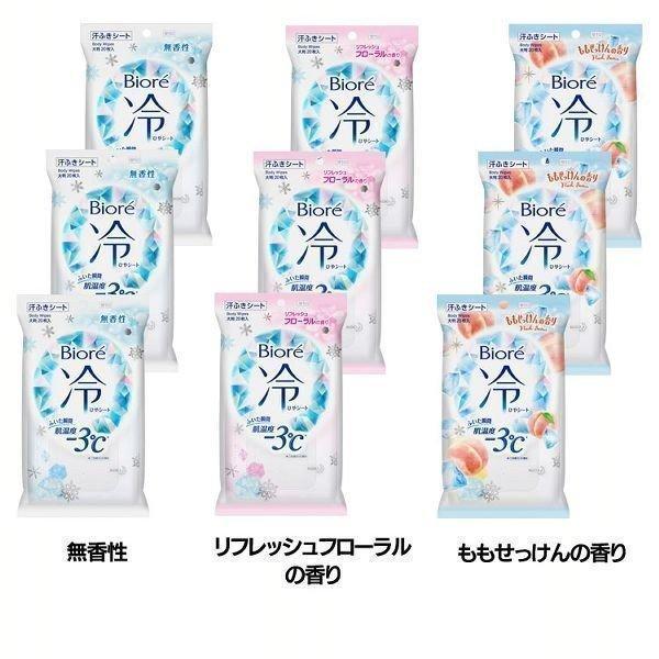 制汗シート ビオレ デオドラントシート ボディシート 携帯用 汗ふき さらさらパウダー 3個セット ビオレ 冷シート 花王 D Megastore Paypayモール店 通販 Paypayモール