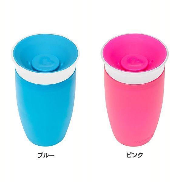 （検索用：コップ こぼれにくい おでかけ 735282108051 735282108037）●翌日優良配送対象商品につきまして●下記の場合は対象外となります。・13時以降(休業日は12時以降)のご注文の場合・お届け先が対象地域外の場合(離...