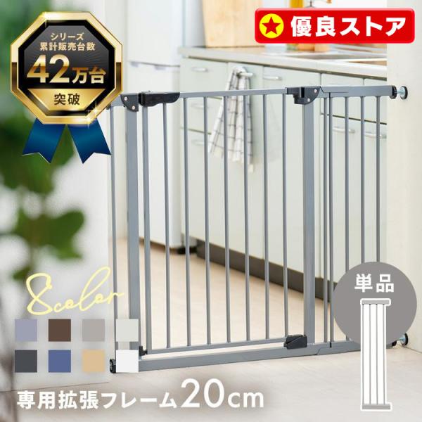 ベビーゲート ペットゲート ベビーフェンス ベビーガード ゲート