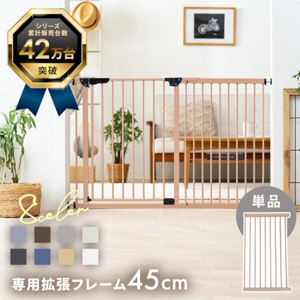 ベビーゲート おしゃれの人気商品 通販 価格比較 価格 Com