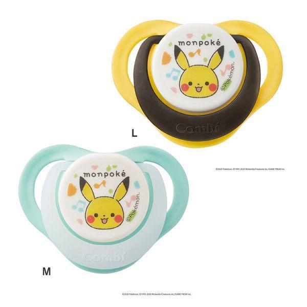 リッチェル マイ ファースト 2・3ヶ月から用 ポケモン おしゃぶり 16個