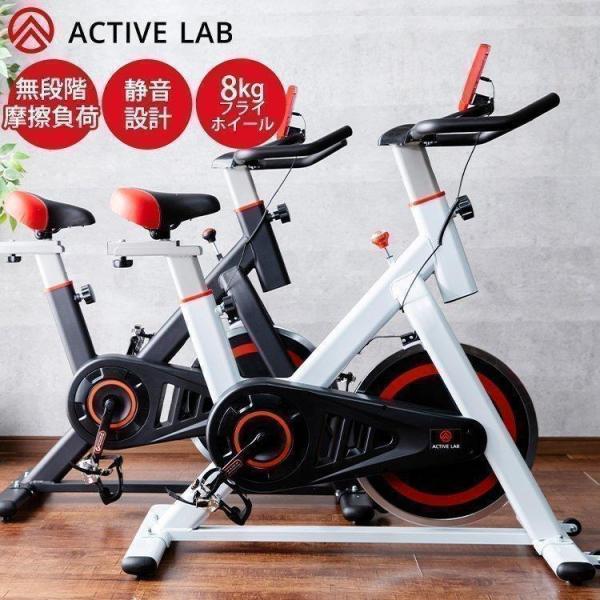 ダイエット エクササイズバイク フィットネスの人気商品 通販 価格比較 価格 Com