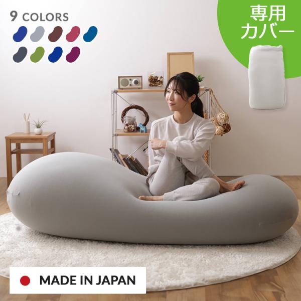 ダークブルー ビーズクッション Amazon.co.jp: アイリスプラザ ビーズクッション プレミアム