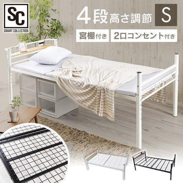 週末ドライブ　ベットフレーム　シングル 週末ドライブ ベットフレーム シングル Amazon｜Major In Life