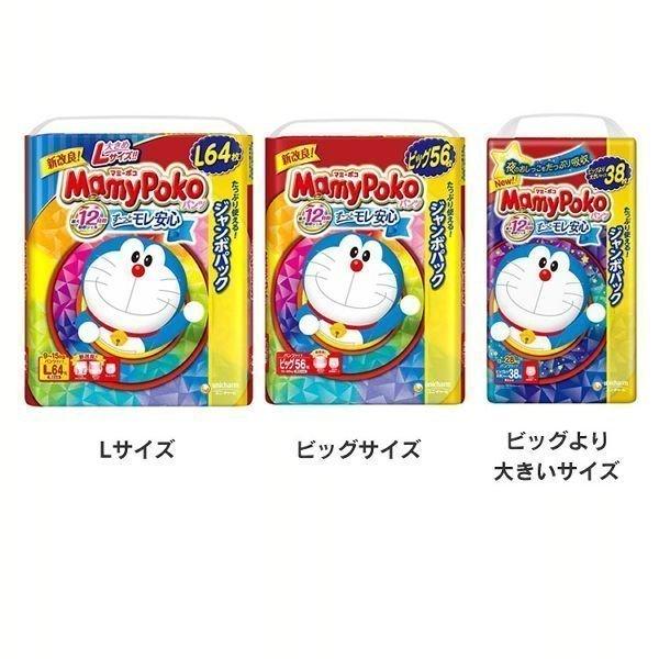 関連商品：Unicharm マミーポコパンツ ドラえもん Lサイズ 64枚 ユニ・チャームの商品画像