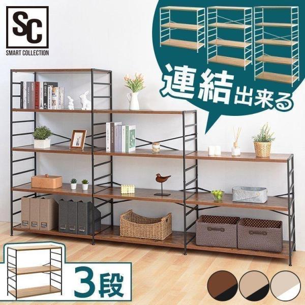 （検索用：ラック 収納 スチール 3段 サイドラック シェルフ リビング キッチン ベッドルーム ランドリー ）●翌日優良配送対象商品につきまして●下記の場合は対象外となります。・13時以降(休業日は12時以降)のご注文の場合・お届け先が対...