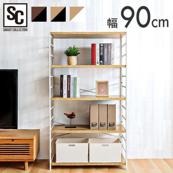 （検索用：ラック 収納 スチール 5段 サイドラック シェルフ リビング キッチン ベッドルーム 子供部屋 ）●翌日優良配送対象商品につきまして●下記の場合は対象外となります。・13時以降(休業日は12時以降)のご注文の場合・お届け先が対象...