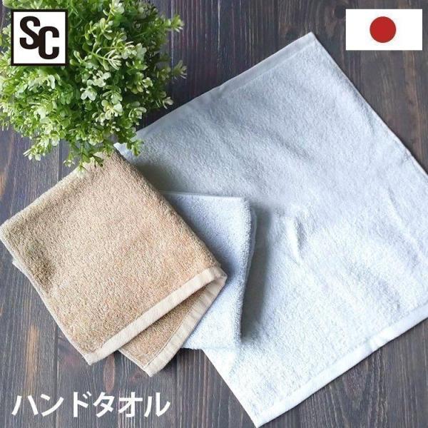 無地 カラー ハンドタオル タオルの人気商品 通販 価格比較 価格 Com