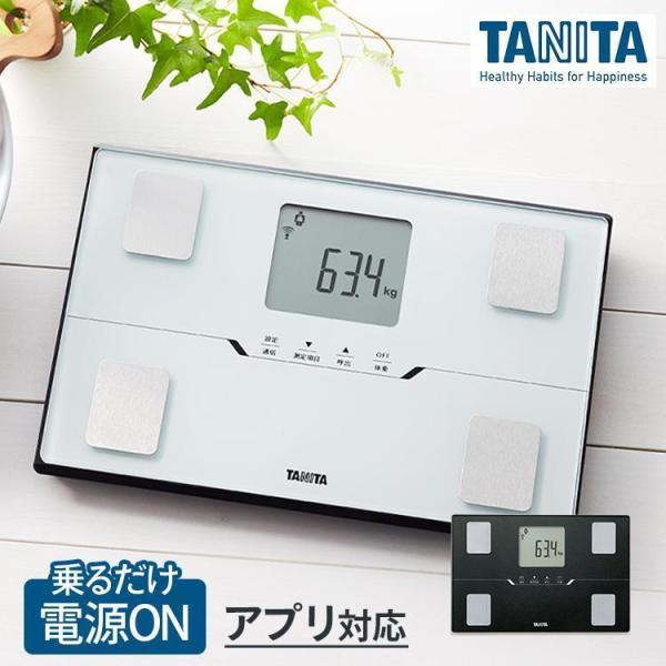 （検索用：体 体組成計 日用品 スマートフォン通信対応 薄型 コンパクト 連携可能 乗るピタ機能 測定 4904785041790 4904785041806）●翌日優良配送対象商品につきまして●下記の場合は対象外となります。・13時以降(...