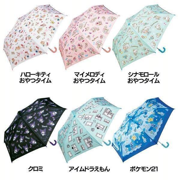 ファッション 子供用折りたたみ傘 キッズ 雑貨の人気商品・通販・価格比較 - 価格.com ファッション 子供用折りたたみ傘 キッズ 雑貨の人気商品・通販・価格比較 - 価格.com
