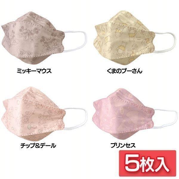 マスク 不織布 立体 折りたたみ 5枚入り 血色マスク キャラクター