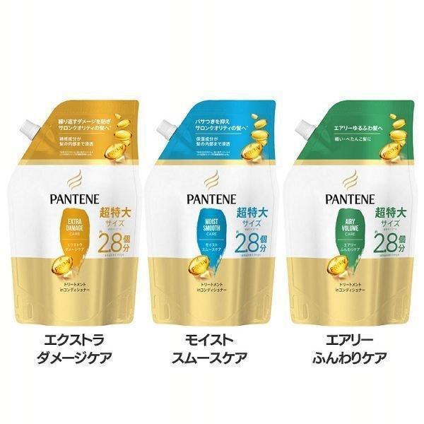 パンテーン コンディショナー& シャンプー 詰替 超特大 ×3個セット P&G パンテーン コンディショナー 詰替 超特大 860G 新生活
