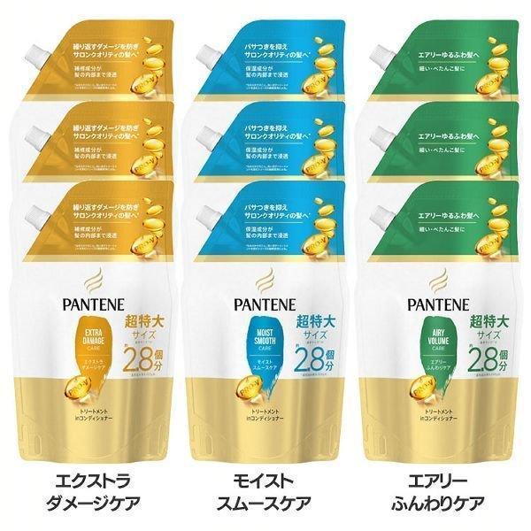 他サイト： (3個セット)パンテーン コンディショナー 詰替 超特大 860G P＆G (D) 新生活の商品画像