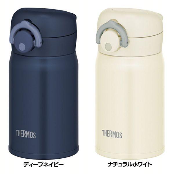 THERMOS（サーモス） 真空断熱ケータイマグ 0.25L JOP-250 (D