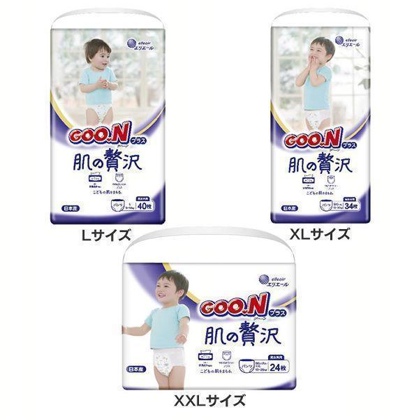 XXLサイズ 限定 グーンプラス肌の贅沢パンツ 限定品 大王製紙 XXLサイズ 限定 グーンプラス肌の贅沢パンツ 限定品 大王製紙