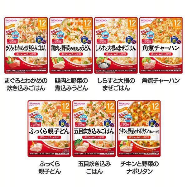 （検索用：WAKODO レトルト 離乳食 ベビーフード パウチ 赤ちゃん BIGグーグーキッチン ベビー レトルトタイプ 12カ月 4987244196828 4987244196811 4987244196804 498724419679...