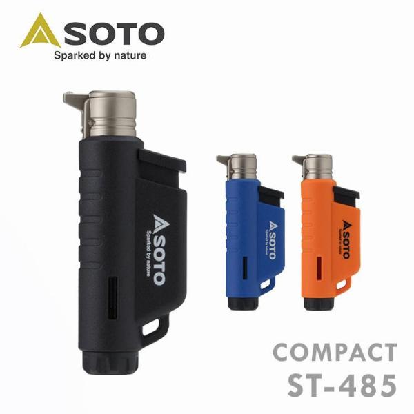 他サイト： SOTO マイクロトーチ COMPACT(コンパクト) ST-485 (D)(B)の商品画像