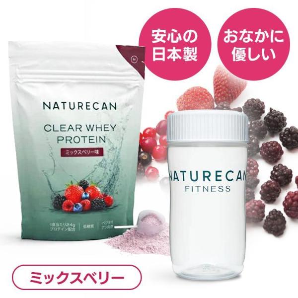 プロテイン 1kg ホエイ ネイチャーカン ホエイプロテイン 筋トレ
