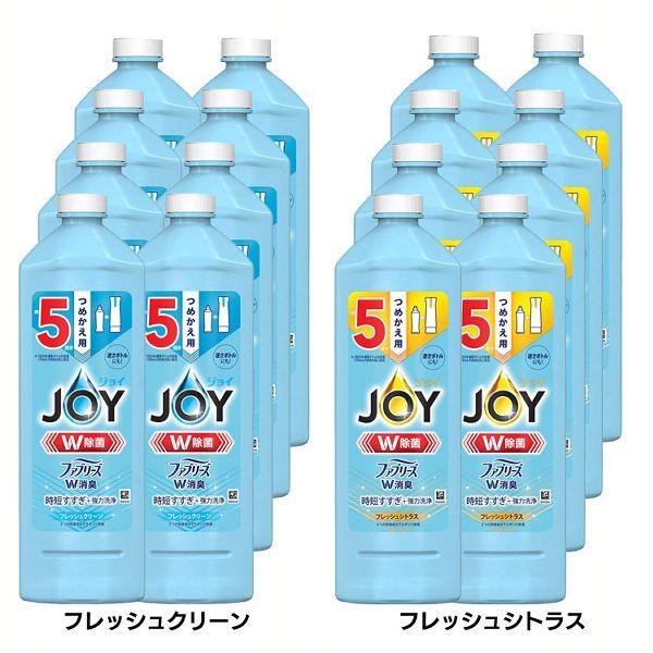P&Gジャパン ジョイ W除菌 食器用洗剤 ファブリーズW消臭 詰め替え 670ml ×8個
