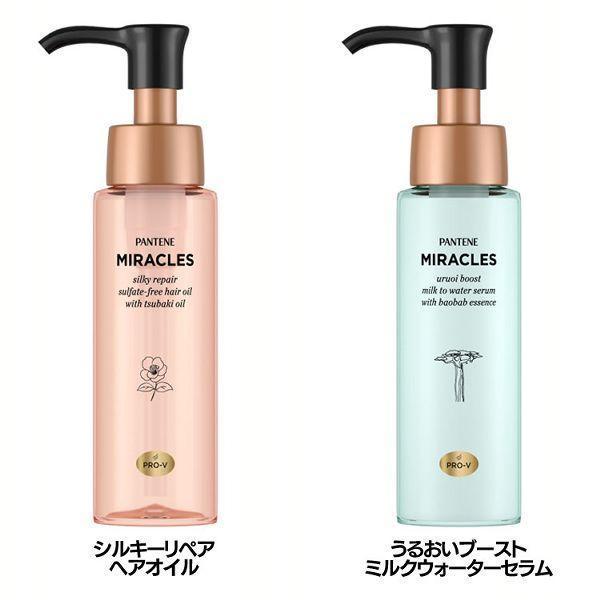 P&G パンテーンミラクルズ 洗い流さないトリートメント ヘアオイル